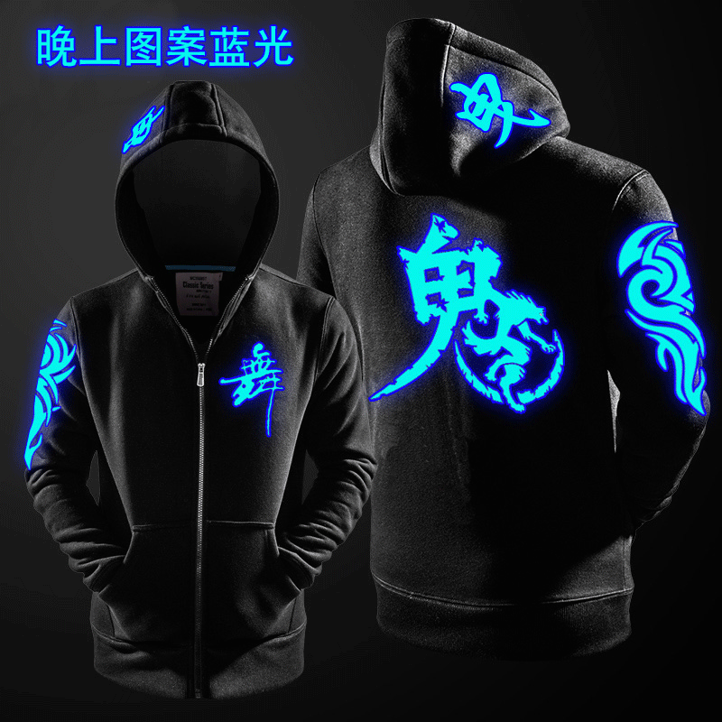 威乐思 alan walker套装衣服 艾兰沃克夜光拉链dj卫衣