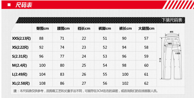 the north face北面女裤 2020春季新款运动休闲时尚防