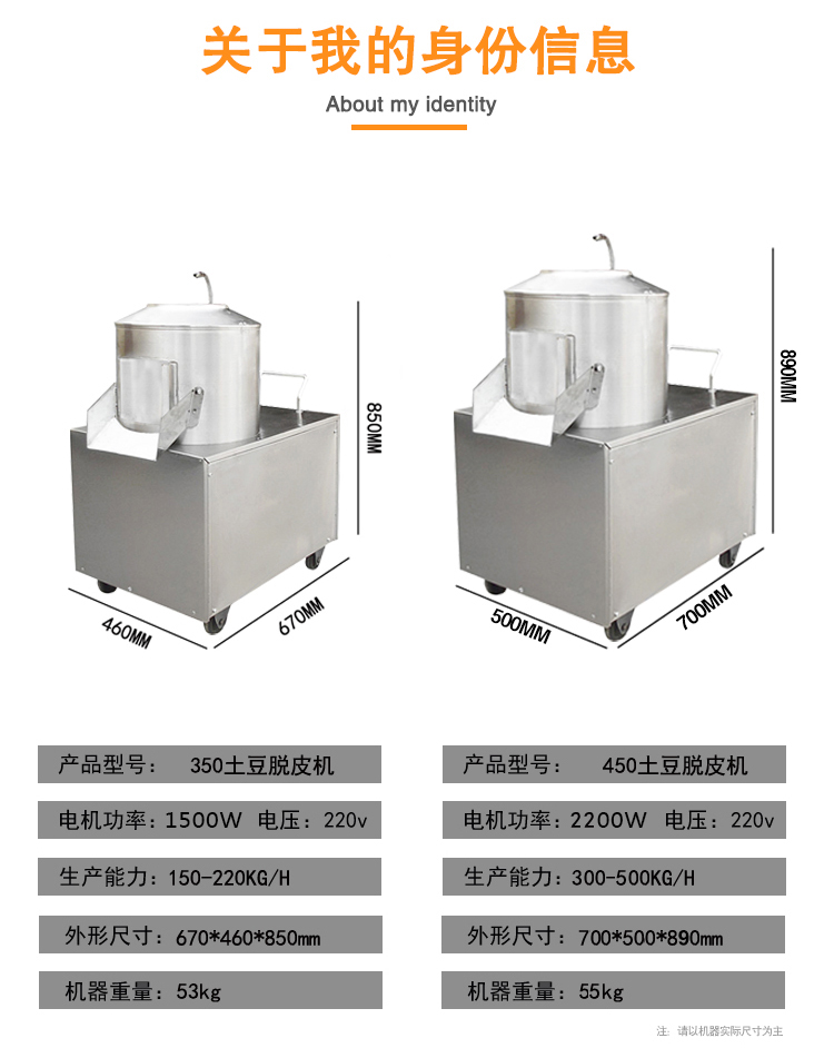 商用土豆去皮机脱皮机全自动磨皮机马铃薯红薯洋芋地瓜电动不锈钢削皮