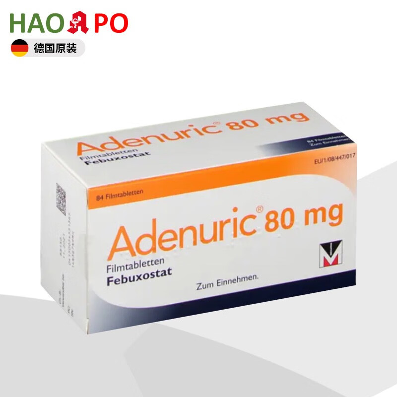 德国 直邮 adenuric非布索坦片 降低niao酸缓和痛i风关节痛 80mg 84粒