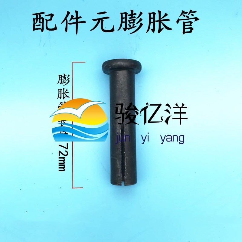 金刚石水钻固定膨胀螺丝支架底座可重复利用螺母螺杆配件 新款六角