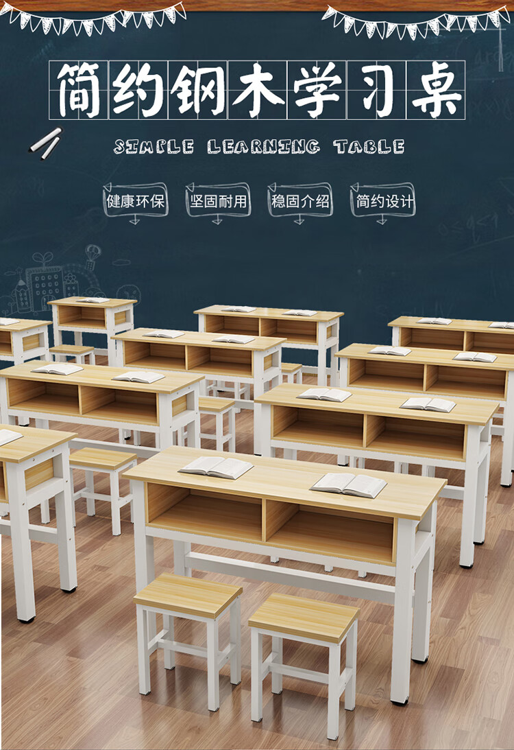 科仕隆 学校课桌椅中小学生双层课桌辅导班培训桌补习班带抽屉课桌椅直销 双人位140*50*74+2把椅子
