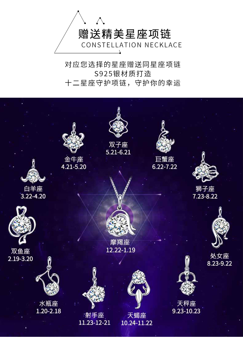 创意十二星座音乐盒八音盒生日礼物女生女孩子情人节新年礼物送女友女