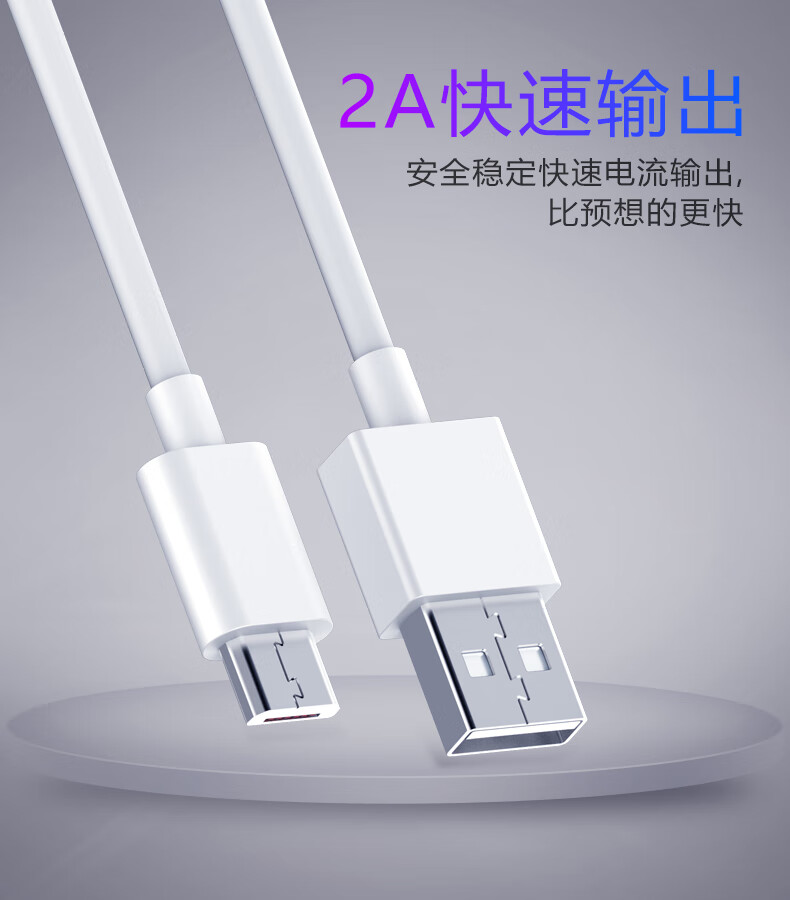 trendsetter 充电器头快充数据线套装5v2a适用 oppo a77 a33 a57 a37