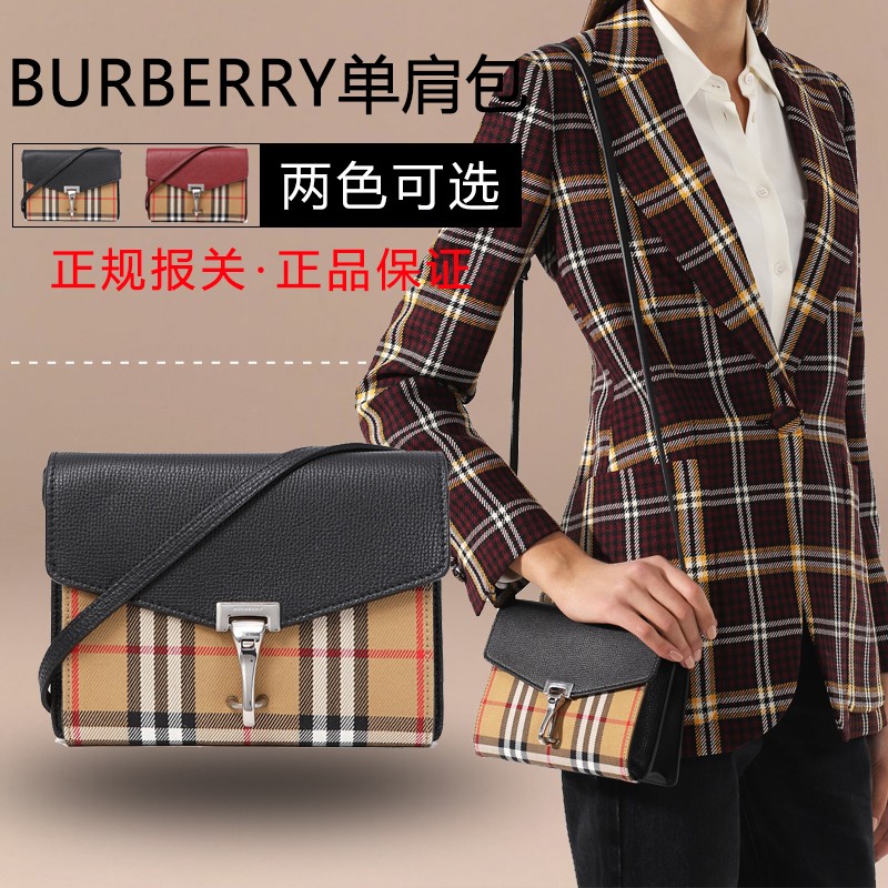 burberry巴宝莉女包 burberry女包单肩包女士vintage格纹拼迷你斜背包