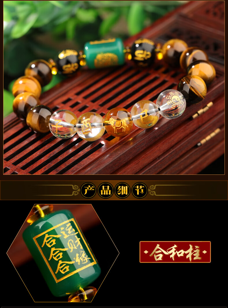 品牌: 淘运阁 商品名称:属牛三合六合本命佛转运珠手链生肖牛三合