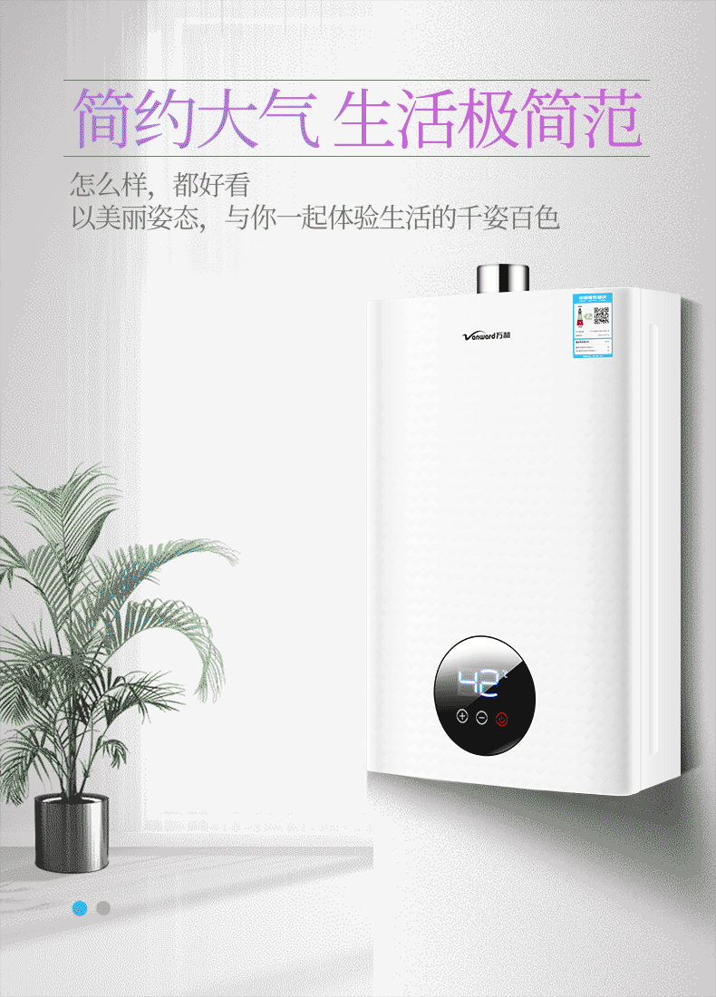 790_1100 竖版 竖屏