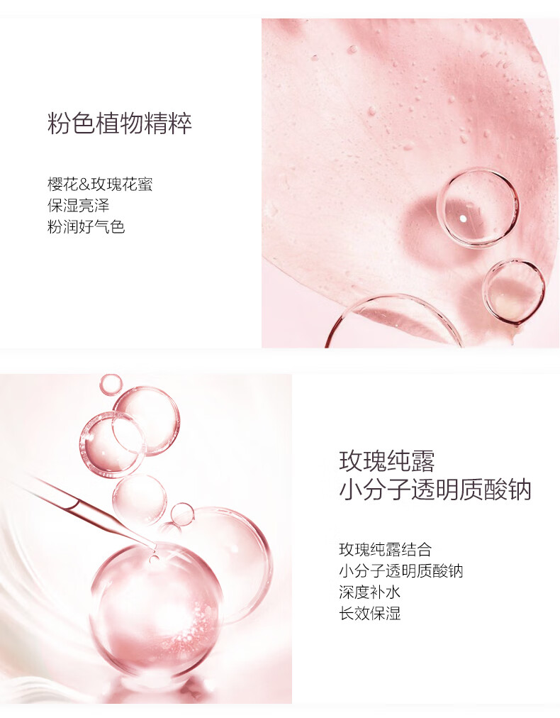 一叶子（One leaf）洗面奶女学生樱花瑰蜜洁面乳100g深层清洁补水保湿提亮肤色护肤品