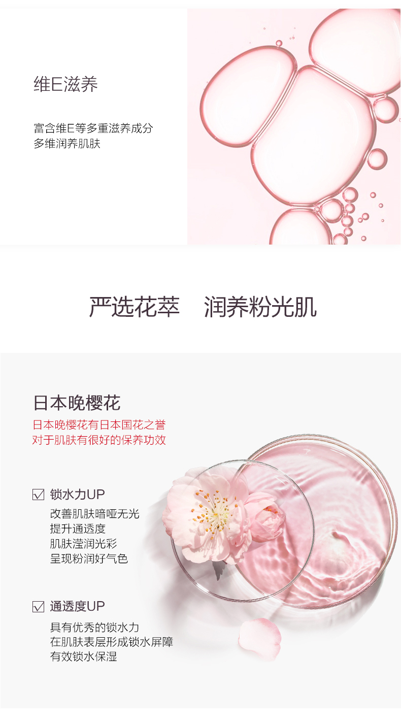 一叶子（One leaf）洗面奶女学生樱花瑰蜜洁面乳100g深层清洁补水保湿提亮肤色护肤品
