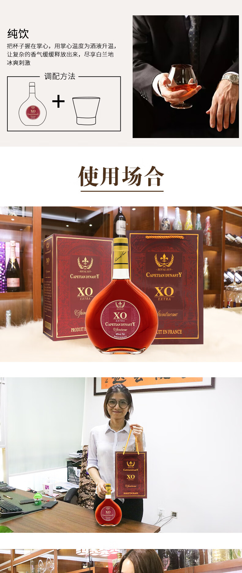 法国原瓶进口洋酒卡佩王朝xo白兰地礼盒装40度700ml