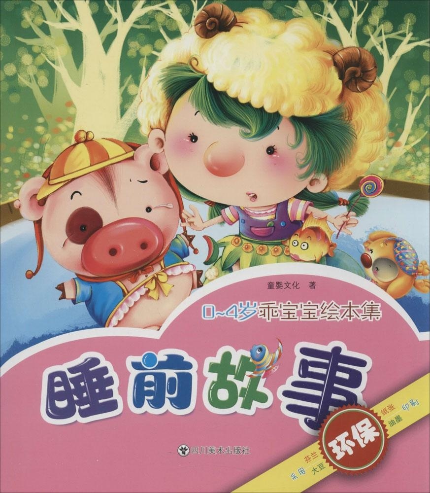 故事阅读  我把九岁女儿睡了问:我把九岁女儿睡了答:因为你是女儿的