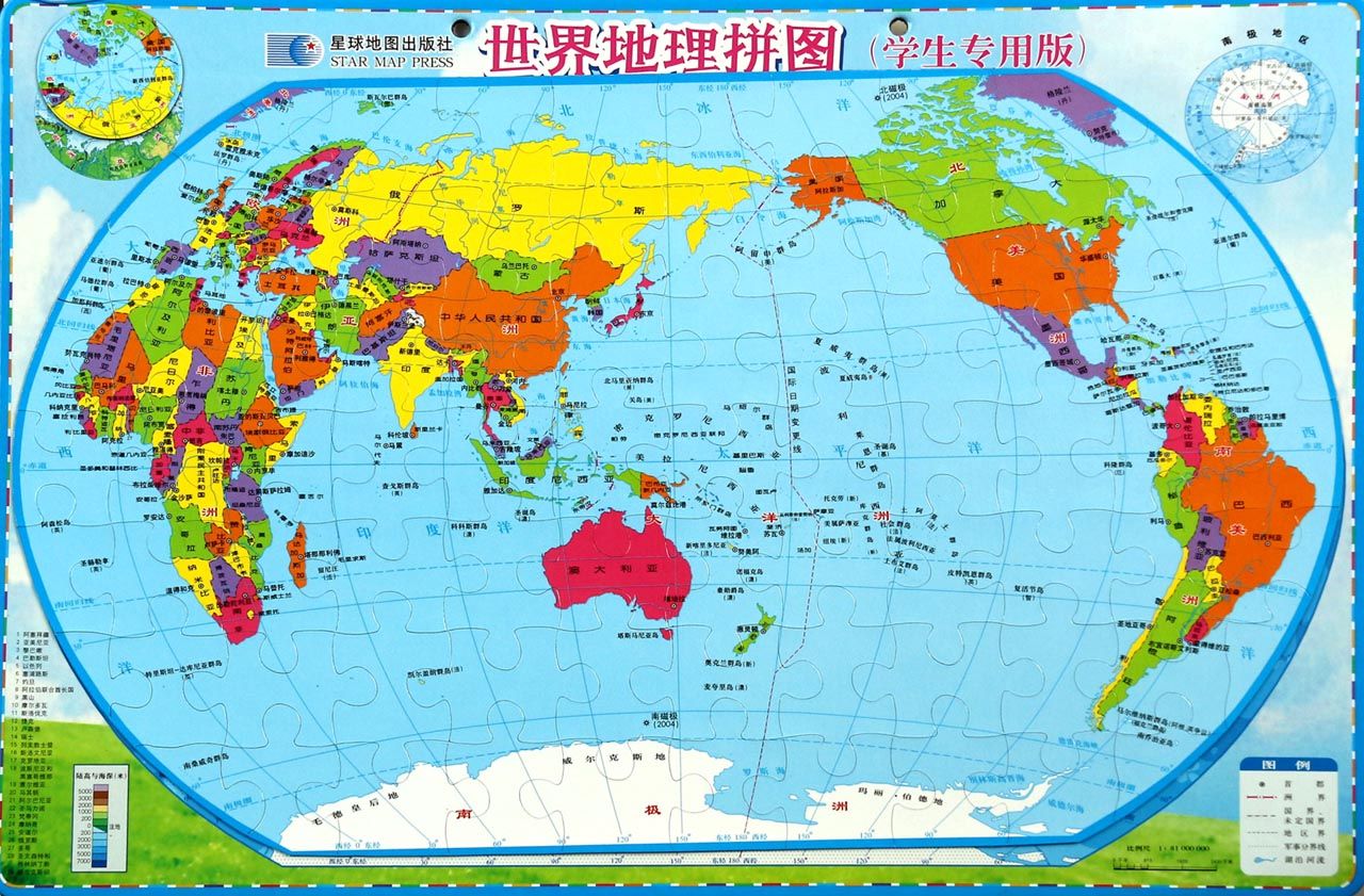世界地图集（政区版）_世界地图地图库_地图窝