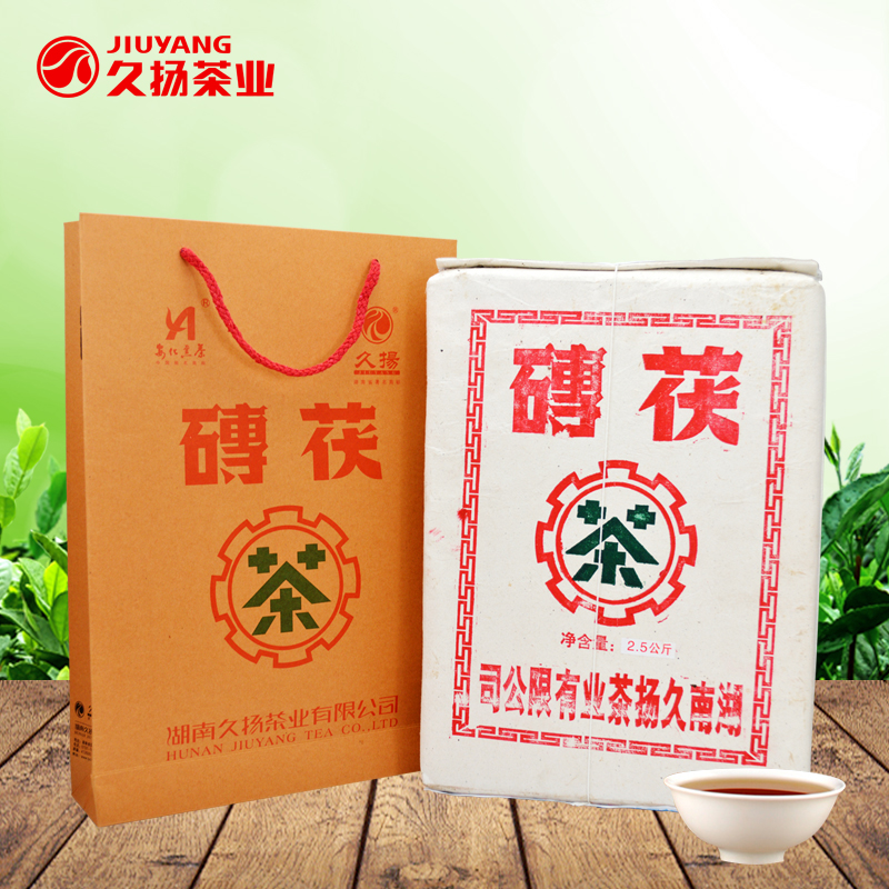 久扬安化黑茶2013年原叶25kg手筑茯砖茶湖南正宗金花黑茶礼品