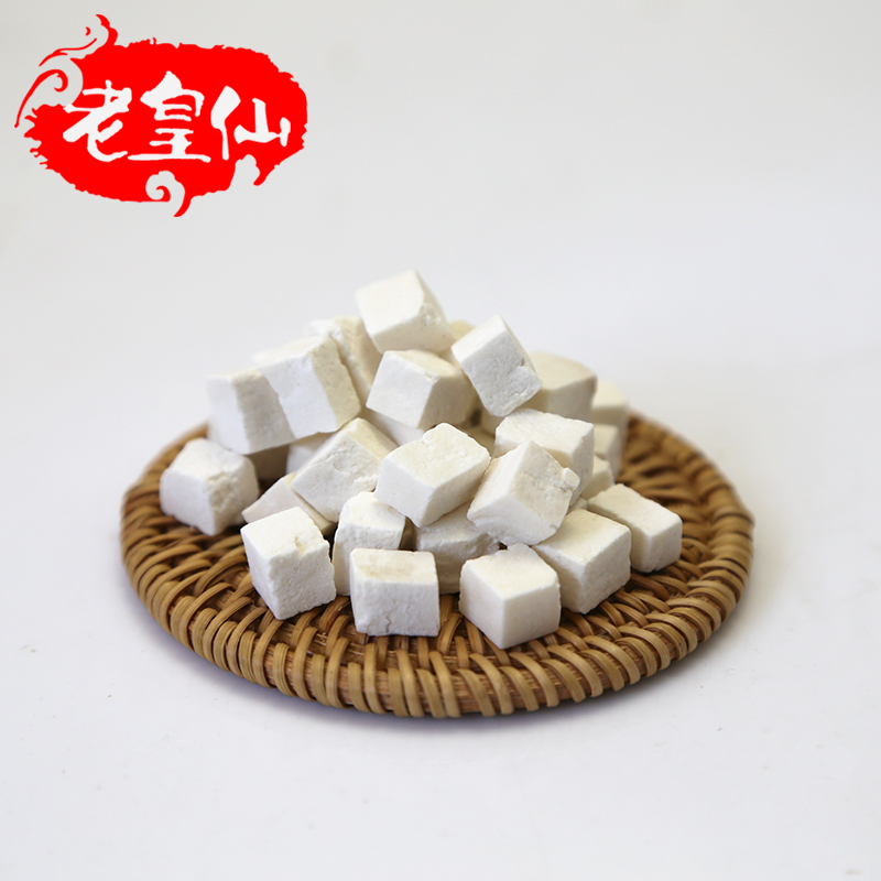 老皇仙 野生白茯苓丁块 土茯苓 500g