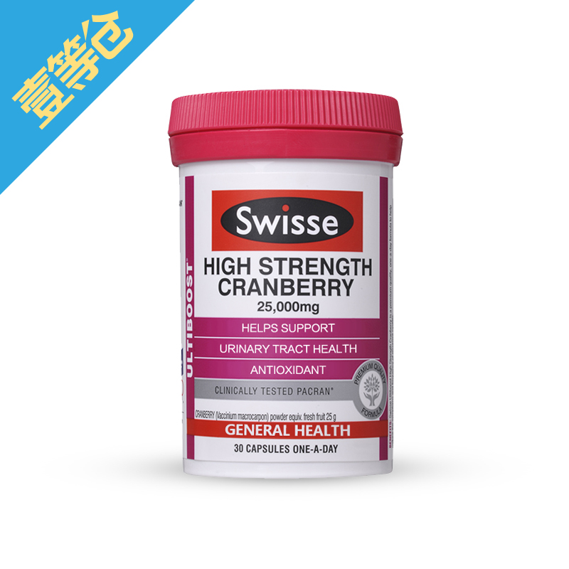 澳洲代购的swisse蔓越莓胶囊,收到开封后成这