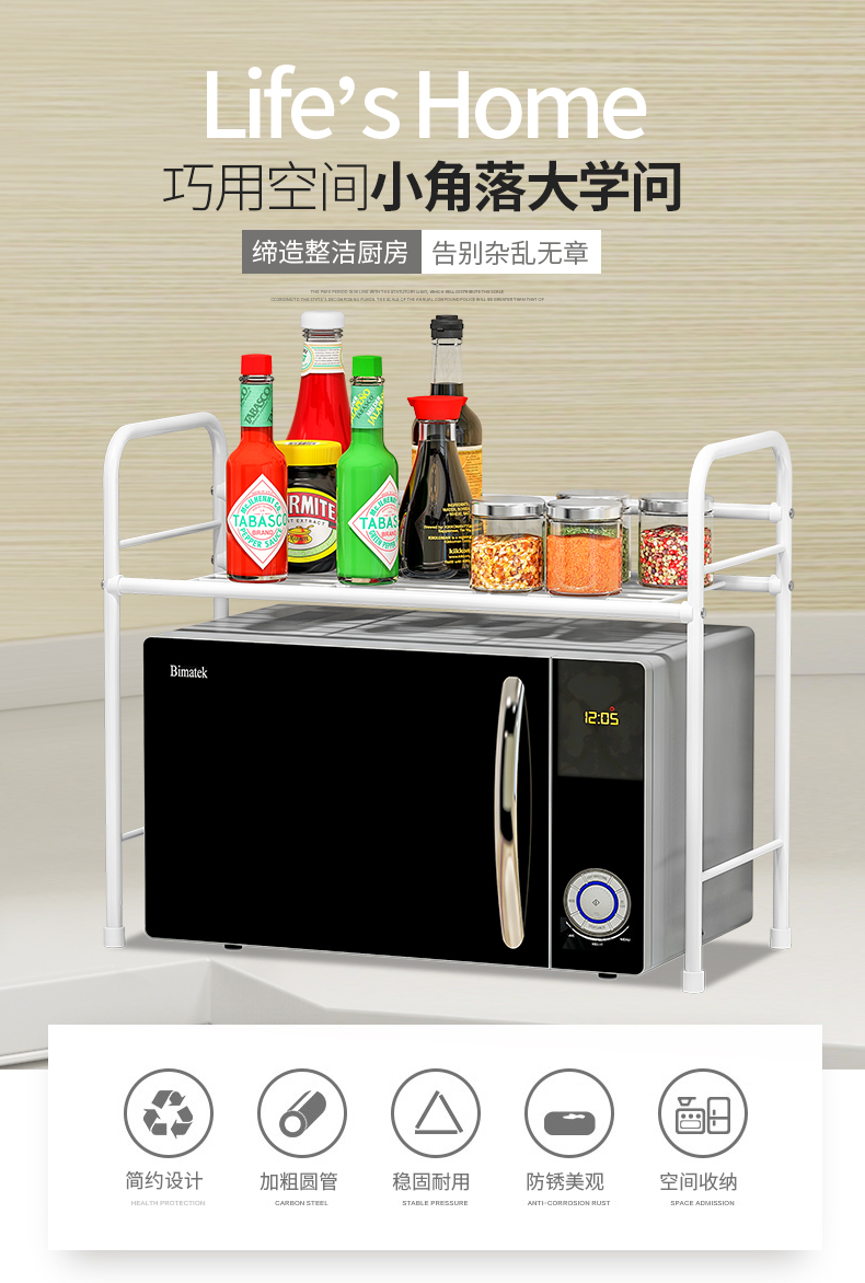 思故轩厨房置物架微波炉厨房置物架落地层架电饭锅架多层收纳储物架子z302 置物架