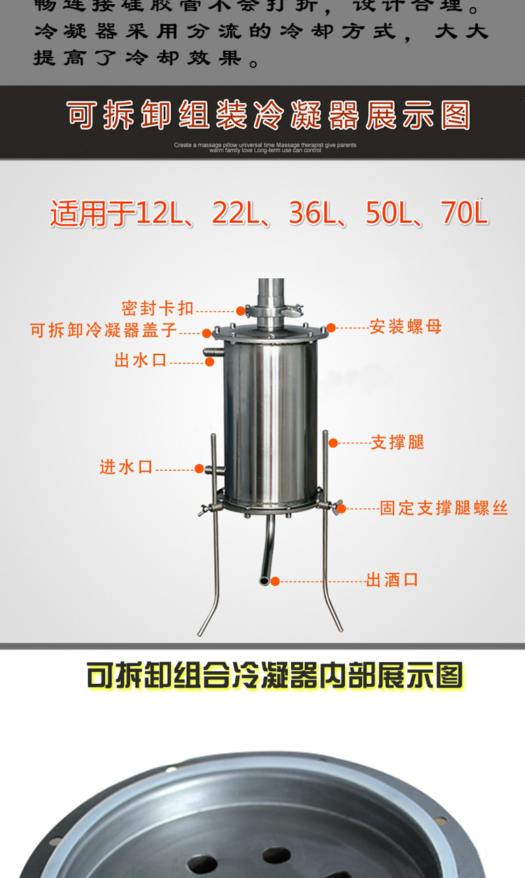 大小型全自动不锈钢蒸酒设备烤酒纯露蒸馏水机 22l不可拆卸冷却器款