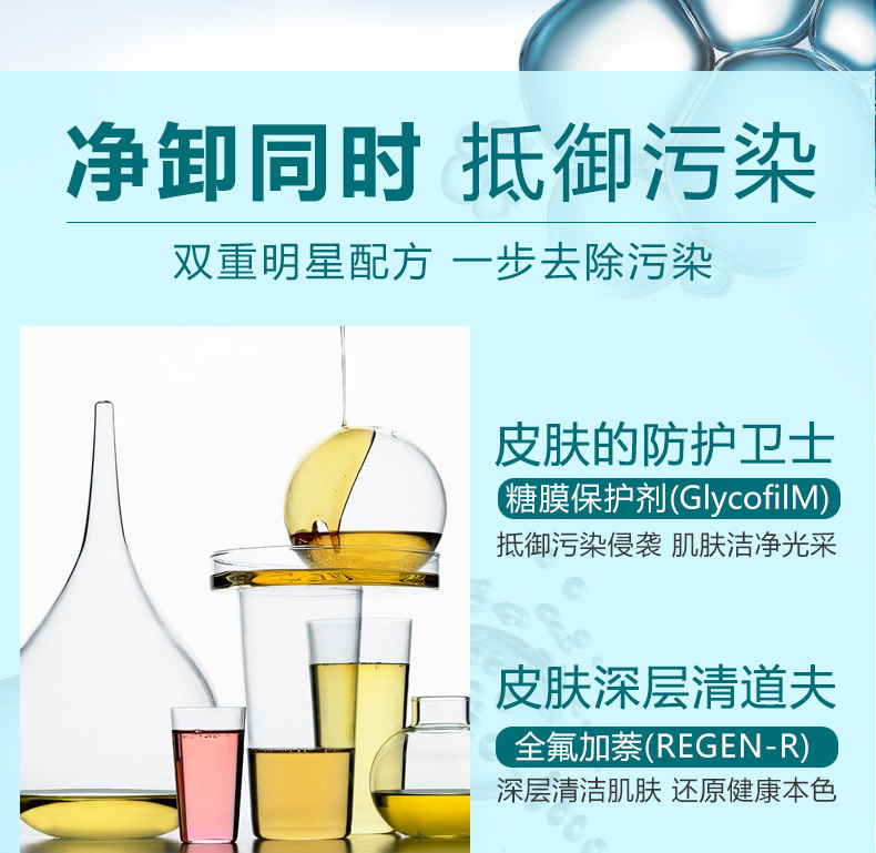 卡姿兰植萃眼唇卸妆液脸部温和深层清洁无刺激学生平价易卸入眼不刺激 植萃净澈眼唇卸妆液