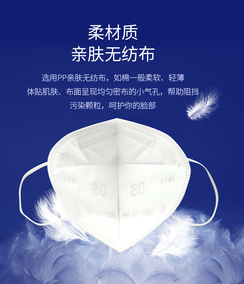 盾守 口罩一次性防尘防花粉防雾霾男女pm2.5口罩 灰色