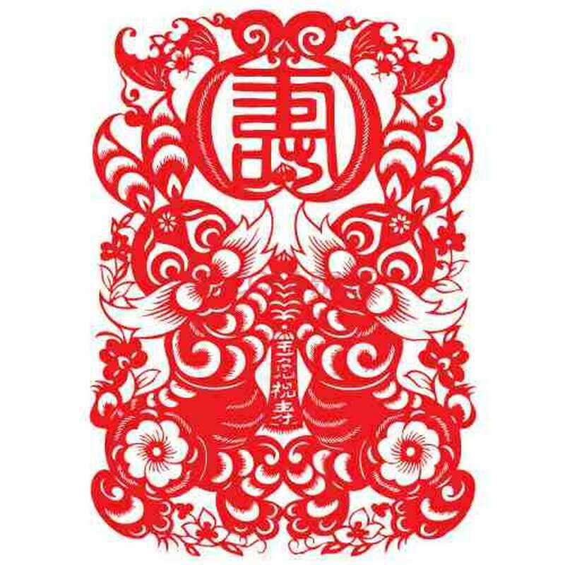 个性一百玉兔祝寿cak1502寿字剪纸不干胶窗花贴订制新年对联门贴玻璃