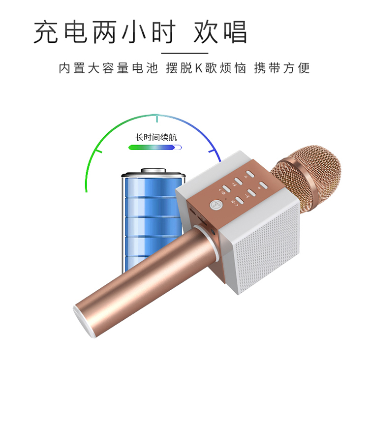 途讯008 音响话筒一体式k歌麦克风 手机无线蓝牙音响k歌宝k歌唱吧掌上