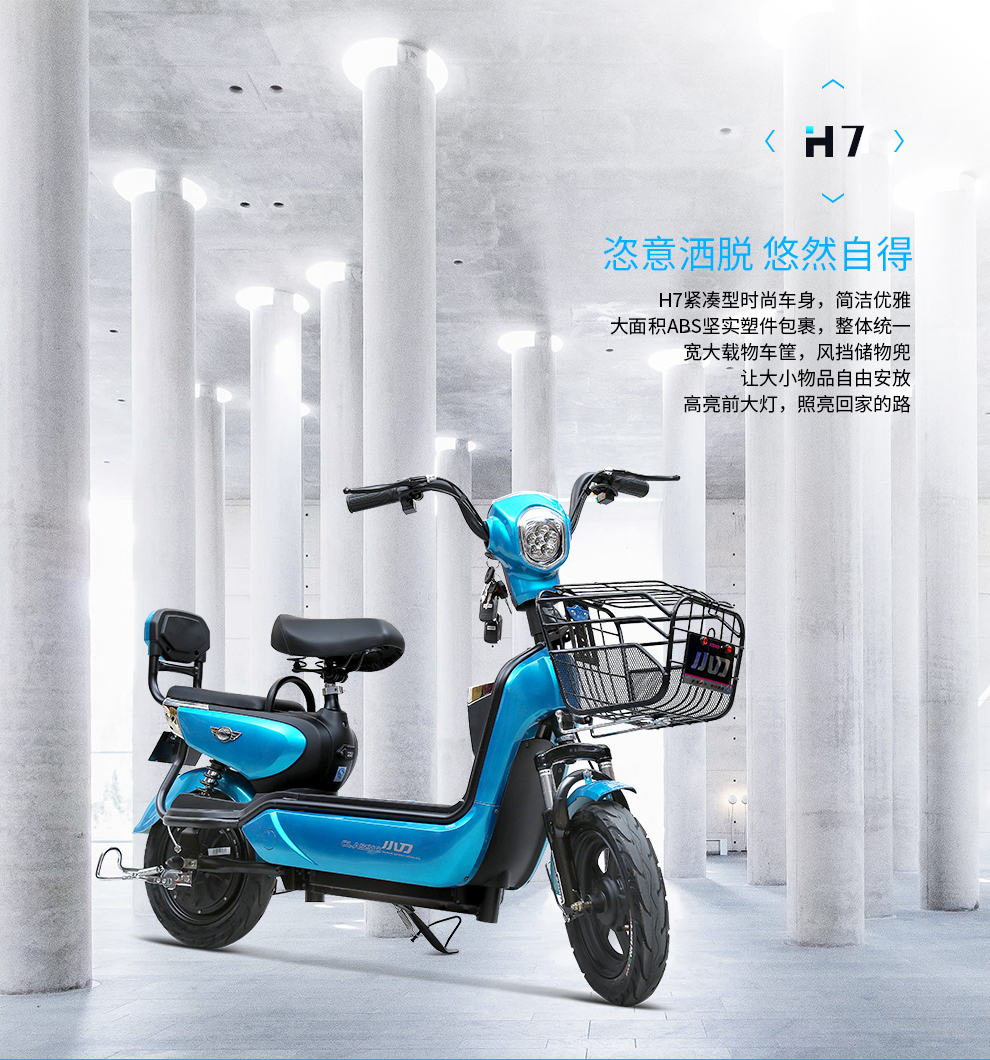 电车 真空胎 h7 金属蓝绿 48v20a品牌: 小刀 商品名称:小刀 电动车