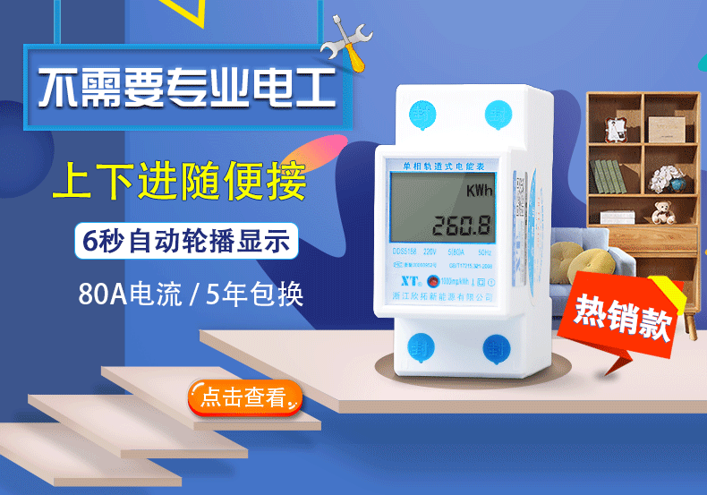 rs485单相电表220v modbus多功能液晶电能表导轨式带红外 远程抄表