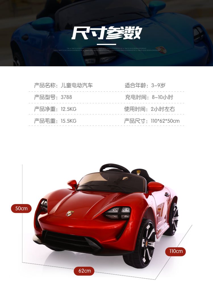 保时捷儿童电动车可坐人四轮玩具车遥控汽车男女宝宝幼儿童车【2.