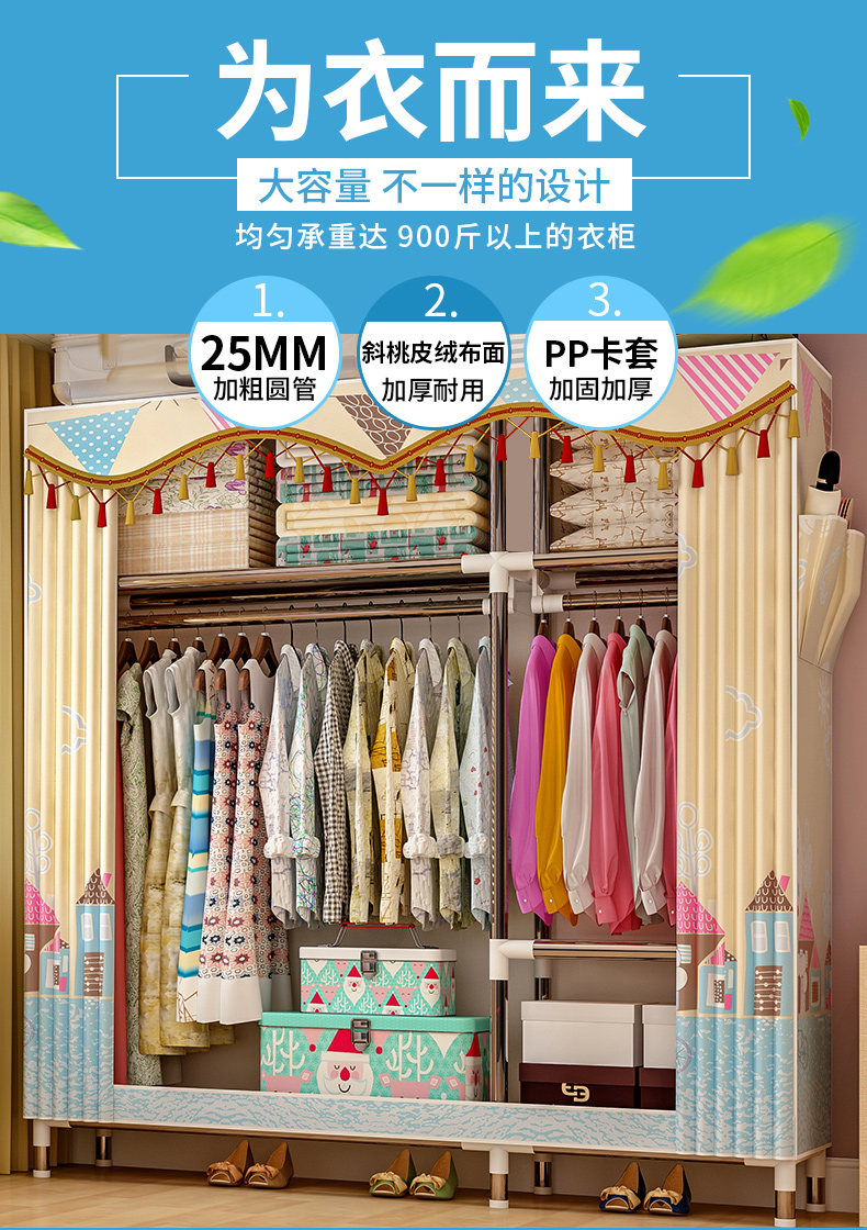 索尔诺 简易衣柜布衣柜家用出租房钢架加粗25管加固大号衣橱衣柜收纳宿舍寝室卧室挂衣服柜子2563 A款鸟语树茂 【长126CM】