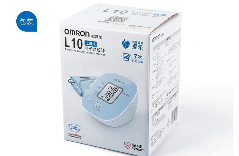 欧姆龙(omron)电子血压计家用上臂式全自动血压测量仪