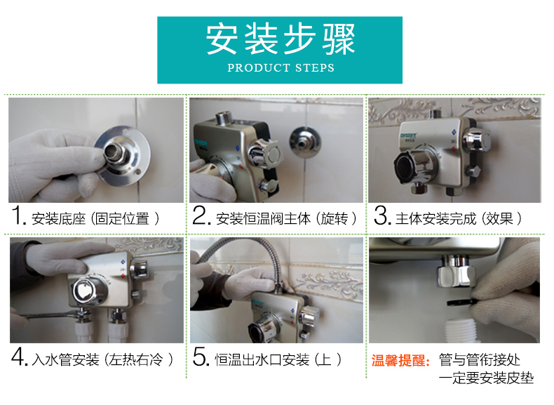 康斯拓普恒温阀明装带上水智能自动恒温混水阀冷热淋浴花洒水龙头聚砜