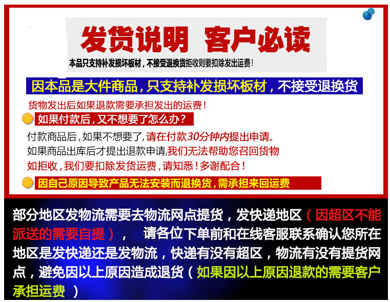 柏云森 床 现代简约板式床榻榻米床双人床 0.3cm底板 床底板3mm厚
