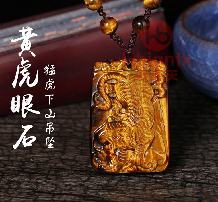 开运吉祥物天然黄虎眼石老虎下山吊坠肖虎守护神男士项链 挂绳款