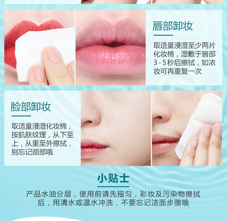 卡姿兰植萃眼唇卸妆液脸部温和深层清洁无刺激学生平价易卸入眼不刺激 植萃净澈眼唇卸妆液