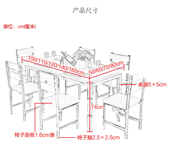 宾贝 餐桌 小户型餐桌椅组合 饭店小吃店长方形饭桌子 快餐桌椅套装