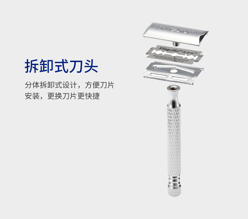 英吉利 老式剃须刀手动刮胡刀双面刀片复古式 【有刀盒】1刀架6刀片+收纳刀盒