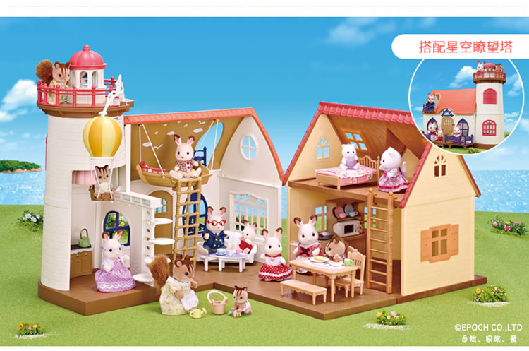 森贝儿家族 日本sylvanianfamily森贝儿 甜梦小屋儿童