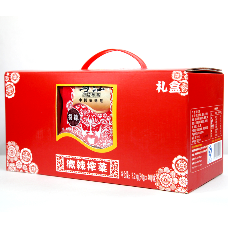 乌江涪陵榨菜微辣榨菜礼盒40袋装重庆特产咸菜下饭菜
