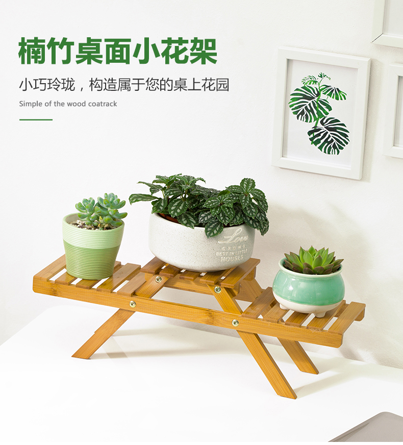 淘之良品 桌面小花架多层楠竹阳台花架多肉客厅花盆架可置物储物架收纳架室外鱼缸底座柜飘窗窗台盆栽架 原色