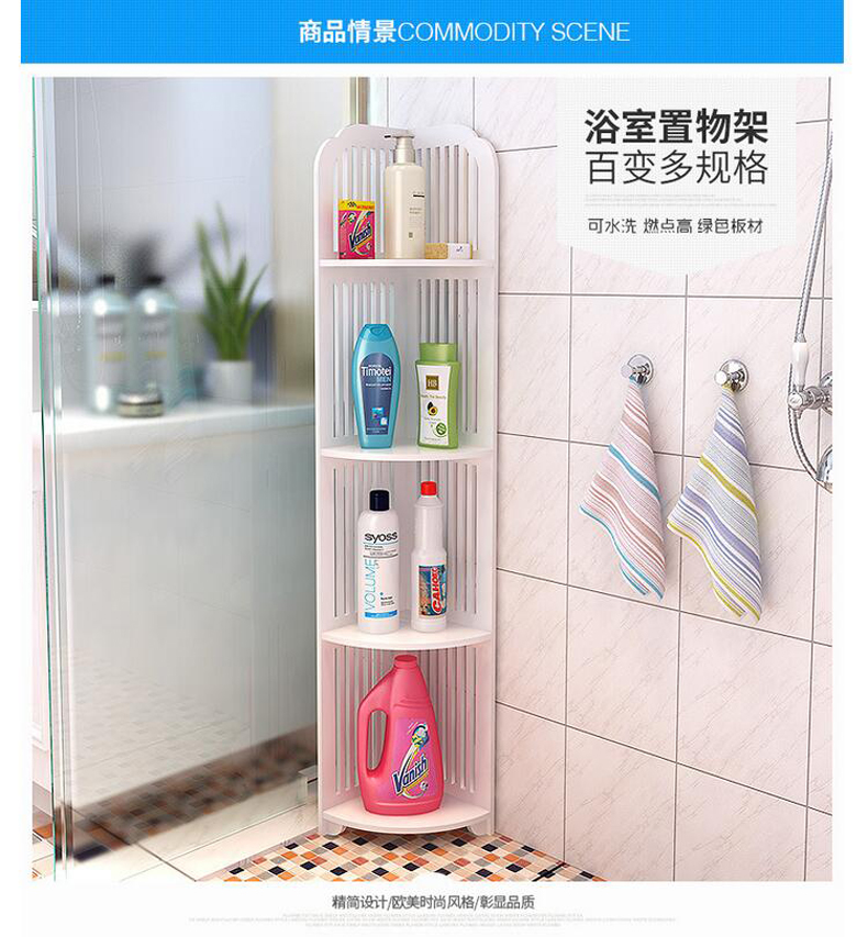 生活乐章 储物架收纳卫生间浴室置物架客厅整理层架杂物家用展示搁物架马桶置物柜 水立方四层120cm高