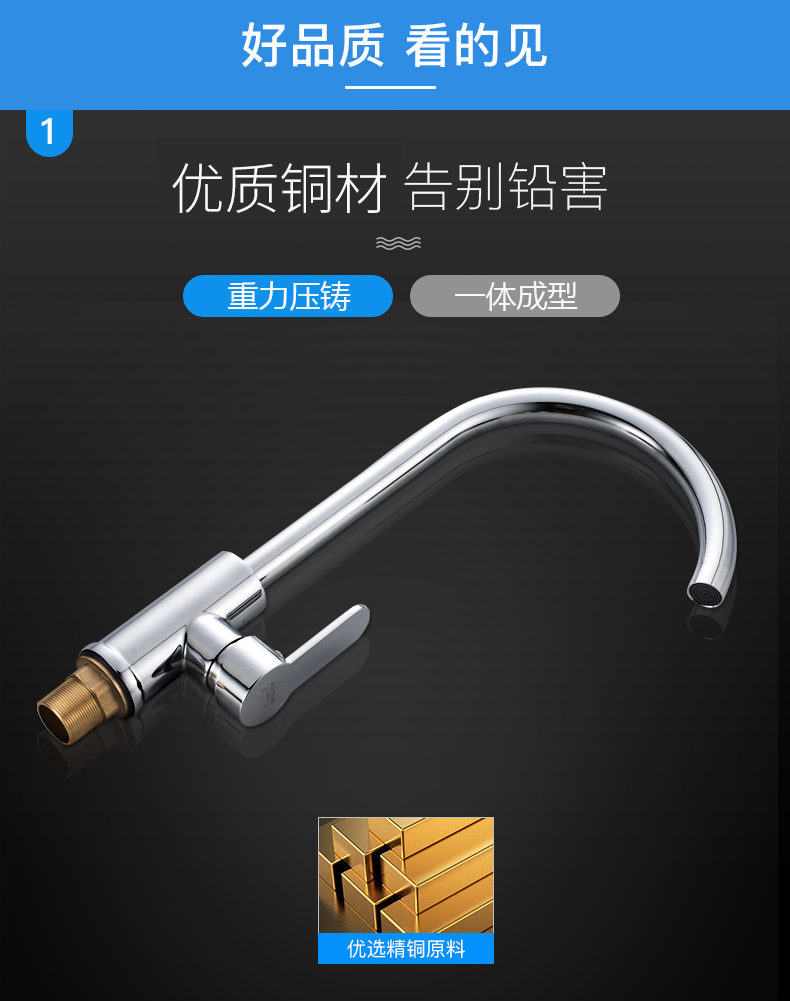 丰特龙卫浴全铜厨房水龙头冷热洗菜盆水龙头可旋转水槽龙头陶瓷阀芯