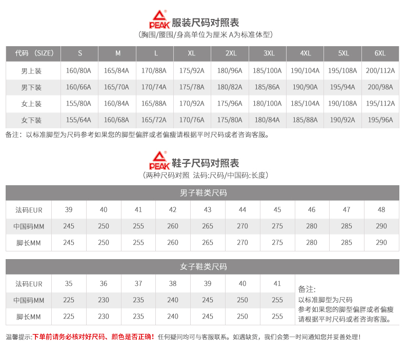 匹克男鞋运动鞋男跑步鞋2018夏季新款轻便透气休闲鞋