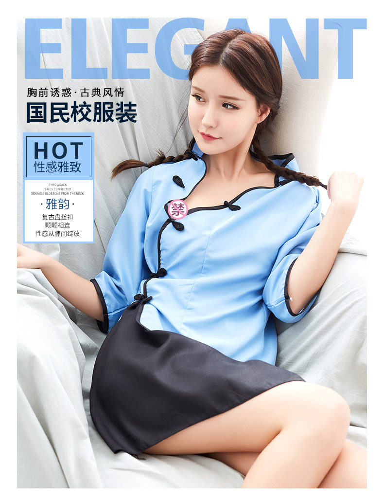 九色生活(jiuseshenghuo) 情趣内衣女骚性感透明可爱睡衣制服诱惑校服