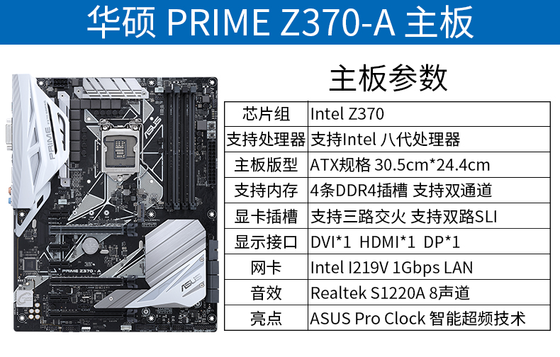 华硕h370/b360/h310主板蜂拥而至_第4页_接线图分享