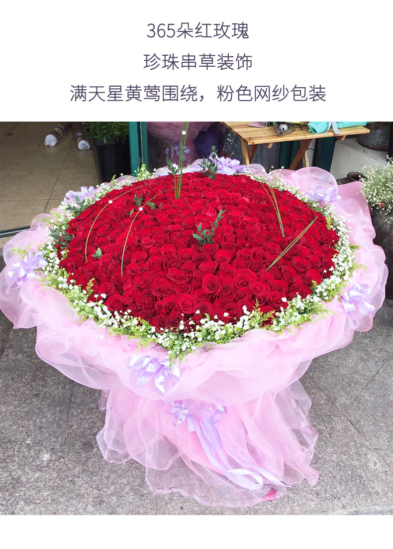 花束可做520朵365朵配送上海广州杭州南京全国 c款999朵红玫瑰黑纱