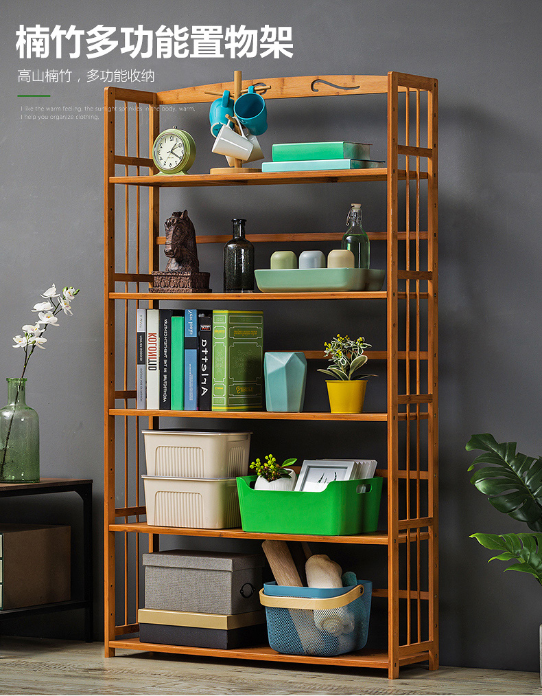 淘之良品 室内房置物架微波炉架储物架书本架花架客厅卧室落地收纳架楠竹杂物架货物架仓储家用架 【标准款】6层80cm