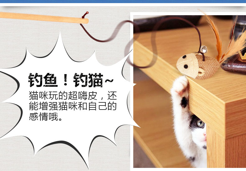 猫咪玩具逗猫棒包邮羽毛铃铛小老鼠小猫猫用品幼猫玩具鱼逗猫玩具