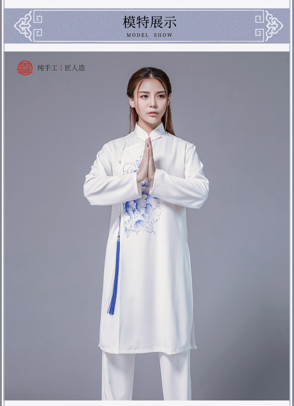 云太极服 女练功服丝麻武术服中老年表演服禅服白色手绘晨练服 白色 s