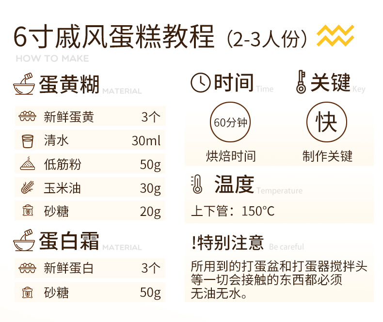 ownland 蛋糕模具【德国硅胶】硅胶模具慕斯古早芝士食品级硅胶活底烘焙模具 戚风慕斯芝士古早 6寸圆形-黄色详情图片13