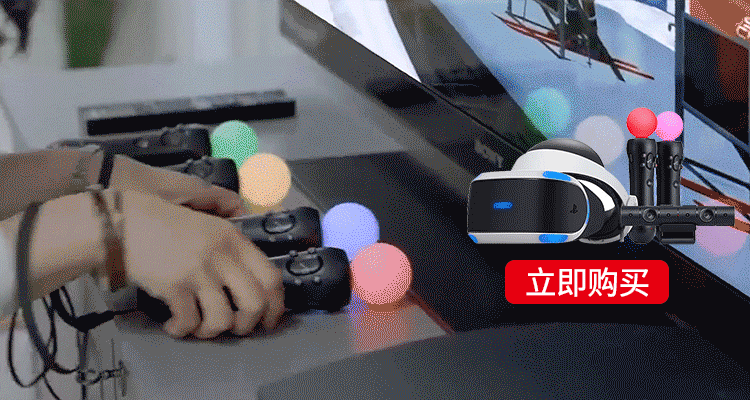 playstation sony/索尼 4 ps4 slim/pro游戏机配件 ps